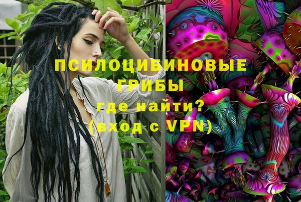 мефедрон VHQ Бронницы