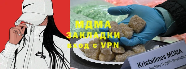 мефедрон VHQ Бронницы