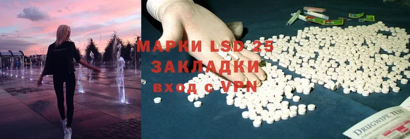 LSD-25 экстази ecstasy  что такое   ссылка на мегу зеркало  площадка Telegram  Алатырь 