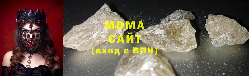 MDMA Molly  Алатырь 